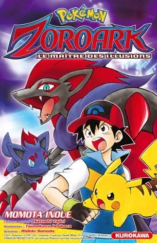 Pokémon - Zoroark le maitre des illusions
